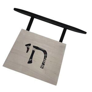 Chai Hebrew Symbol Of Life Handmade Carved Wooden Wall Art Deco Black Cream 10"x